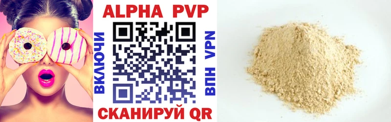 Виды наркотиков купить Миасс блэк спрут ссылки Alpha-PVP Мефедрон Кокаин МАРИХУАНА