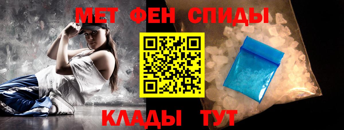 Amphetamine  Вход с VPN  Миасс  АМФ 98% 