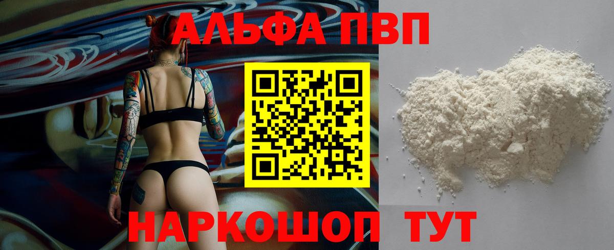 APVP СК Миасс