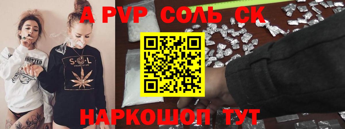  КОКАИН Миасс