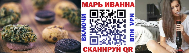 Еда ТГК марихуана  Миасс 