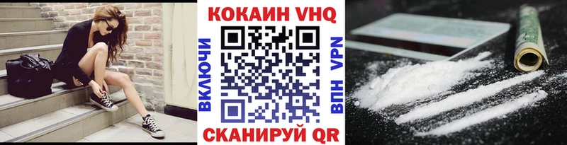 Cocaine Fish Scale  наркошоп  Миасс 