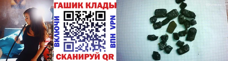 где найти наркотики KRAKEN как зайти ГАШИШ VHQ Миасс