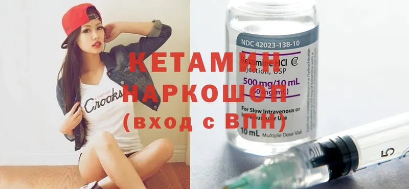 shop наркотические препараты  закладка  Миасс  Кетамин ketamine 