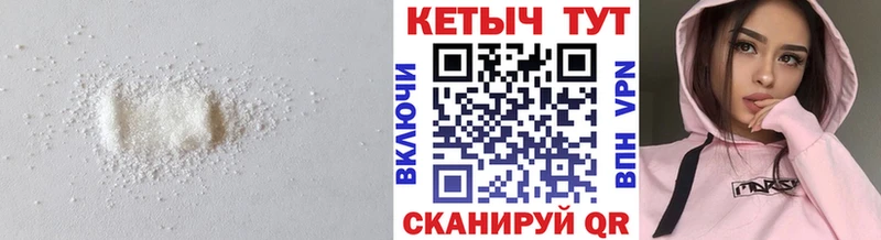 КЕТАМИН VHQ Миасс