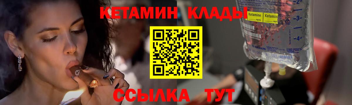 АМФ   Гашиш  Миасс  ГАШИШ  Конопля  COCAIN  Альфа ПВП СОЛЬ кристаллы  Меф МЯУ МЯУ кристаллы 