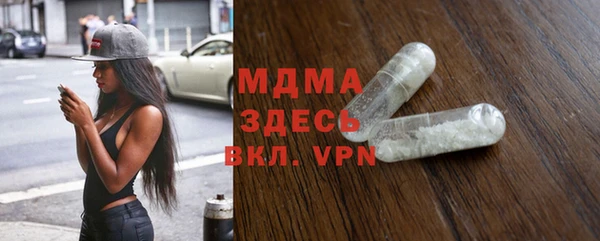 стаф Нефтегорск