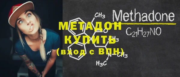 стаф Нефтегорск