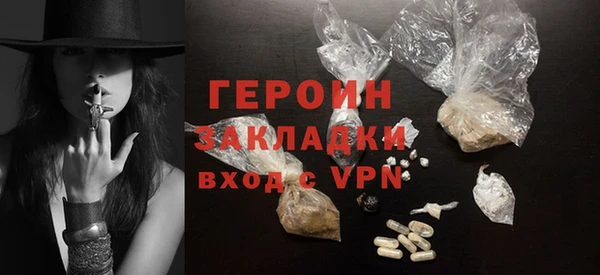 стаф Нефтегорск