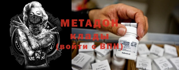 стаф Нефтегорск