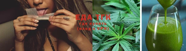 стаф Нефтегорск