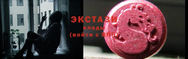 стаф Нефтегорск