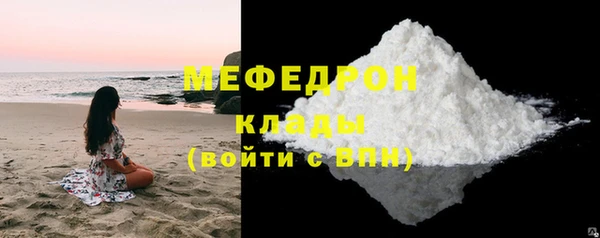 хмурый Нея
