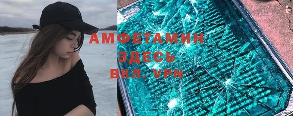 стаф Нефтегорск