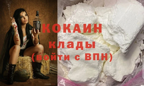 гидра Навашино
