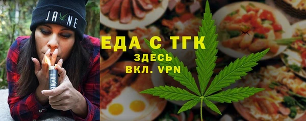 стаф Нефтегорск