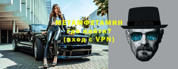 гидропоника Нефтекумск
