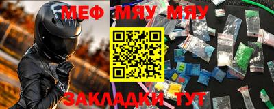 мефедрон мука Гагарин