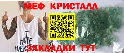 мефедрон мука Гагарин