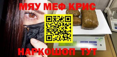 прущая мука Гатчина