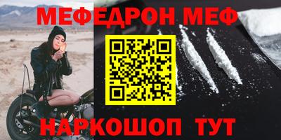 мефедрон мука Гагарин