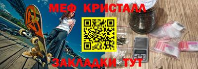 прущая мука Гатчина