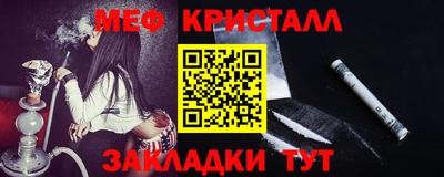первитин Камышлов