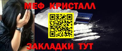 СК Балаково