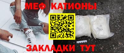 мет Балашиха