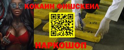 кокаин перу Балахна