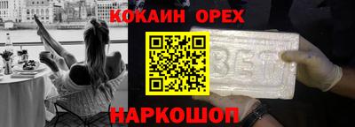 СК Балаково