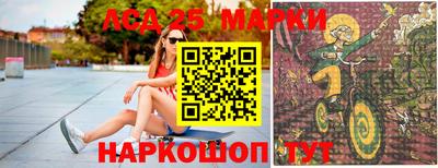 сатива Гай