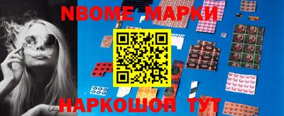 мет Балашиха