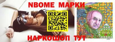 мескалин Абинск
