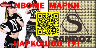 кокаин перу Балахна