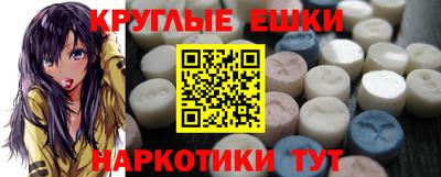 прущая мука Гатчина