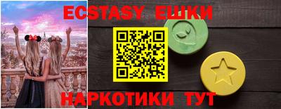 кокаин перу Балахна