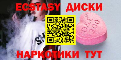 мефедрон мука Гагарин