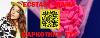 мефедрон мука Гагарин