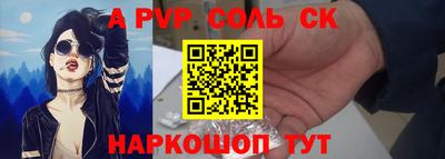 кокаин перу Балахна