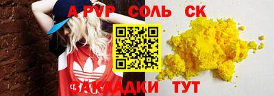 мефедрон мука Гагарин