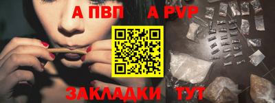 СК Балаково