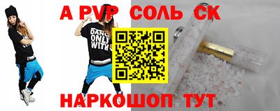 мефедрон мука Гагарин