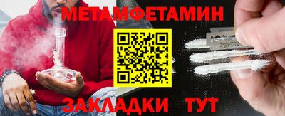 сатива Гай