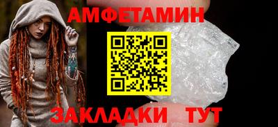 мефедрон мука Гагарин