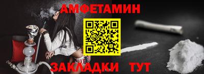 мет Балашиха