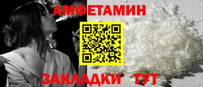 сатива Гай