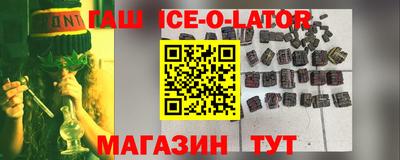 кокаин перу Балахна