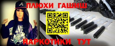 прущая мука Гатчина