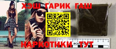 сатива Гай